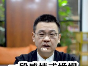 夫妻感情不和如何挽回？有效改善婚姻生活的策略是什么？