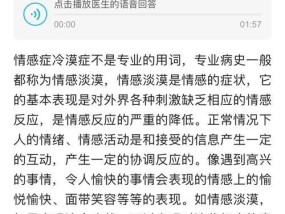 男朋友突然冷淡怎么办？如何改善关系？