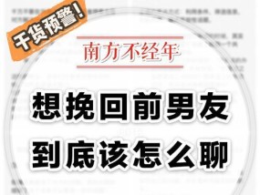 男友对我冷淡却不分手，他心里在想什么（揭开男友内心世界）