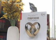 女人如何在婚姻中运用4大技能实现幸福？这些技能包括哪些内容？