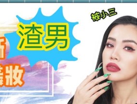 被第三者挑衅你该怎么反击？有效应对策略是什么？