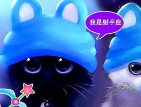 如何获得摩羯座男生的心（揭秘与摩羯座男生恋爱的技巧）