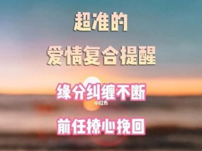 摩羯生气了怎么挽回（如何在摩羯生气的时候做出正确的反应）