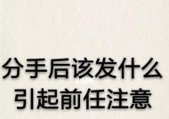 男女分手后的愤怒情绪解析（探究男女在分手后表现出愤怒情绪的原因及意义）