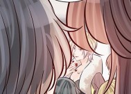 类似暧昧关系漫画有哪些？它们的共同特点是什么？