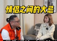 恋人争执后如何修复关系？有效沟通的技巧是什么？