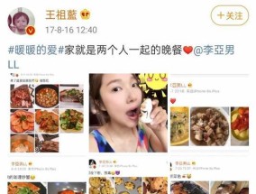 老公婚前婚后两幅面孔怎么办？如何应对婚姻中的角色转变？