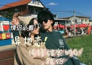异地恋男友突然变冷，怎么办（如何面对异地恋关系中的突变）