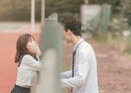 男友眼中的你像什么（探究男友心中的形象）