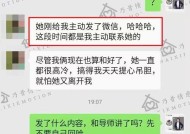 冷静期挽回方法有哪些？技术贴如何帮助挽回？