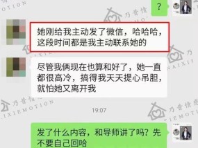 冷静期挽回方法有哪些？技术贴如何帮助挽回？