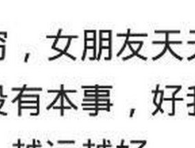 为什么你这么穷（深入剖析穷人的生活状态）