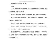 深情表白情书，感动女心（一封让女生流泪的情书）