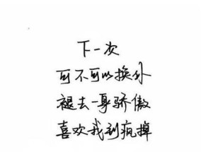 如果一个人不爱你了那就放手吧？如何识别爱情的终点并勇敢前行？