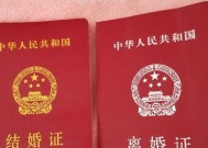 离婚二婚指南（面对分居离婚的我，如何走出阴霾，重新开始美好人生？）