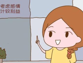 分手后是否必须断绝联系？如何处理前任关系？