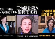 如何用话语让前男友心痛？分手后最伤人的话是什么？