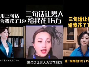 如何用话语让前男友心痛？分手后最伤人的话是什么？
