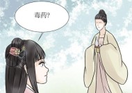 男生也会吃醋（揭秘男生傲娇的真面目）