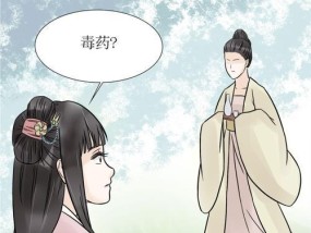 男生也会吃醋（揭秘男生傲娇的真面目）