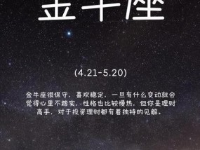 金牛女和摩羯男分手后的复合机会与建议（如何在分手后重燃爱火）