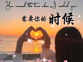 如何经营婚姻关系（女性的情感维系攻略）