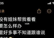 怎么和女孩子聊天女朋友突然不理我了？如何挽回她的注意？