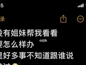 怎么和女孩子聊天女朋友突然不理我了？如何挽回她的注意？