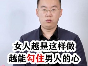如何挽回女朋友的心？挽回爱情的正确方法是什么？