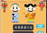 解密爱情谜语，找寻真爱密码（探寻15个常见的爱情谜语及其神秘答案）