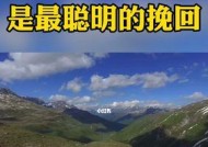 挽回对你死心的人有哪些方法？如何重建信任和感情？