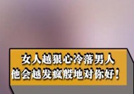 如何写一封挽回男友分手复合的信（从15个方面详解写信技巧）