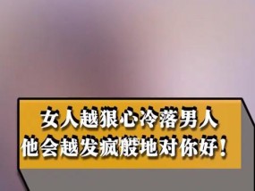 如何写一封挽回男友分手复合的信（从15个方面详解写信技巧）