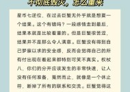 巨蟹男彻底死心了怎么挽回？挽回巨蟹男心的正确方法是什么？