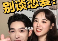 男生必须知晓的恋爱秘籍？如何在恋爱中展现最佳自我？