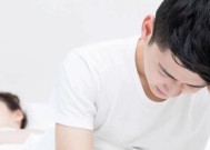 如何挽回因出轨受伤的老公的心？有效策略是什么？