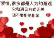 我不信任男友我该继续这段感情吗？如何处理感情中的信任危机？