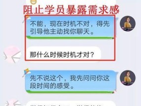 如何挽回因拉黑而疏远的男朋友？有效沟通技巧是什么？