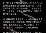 男人不想结婚的原因（是不是因为他不爱你）