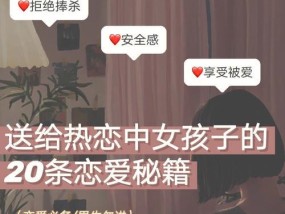 如何应对女生认为谈恋爱麻烦的情况？解决方法是什么？