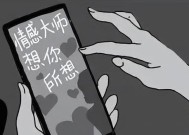 如何用浪漫的话语挽回老婆的心？挽回婚姻的正确方法是什么？