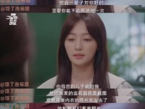 如何挽回妈宝的心态？有效策略和步骤是什么？