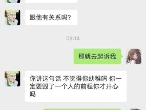 异地恋的烦恼——如何应对男方的出轨（以异地期间男方劈腿我该怎么办？如何维持异地恋的关系？）