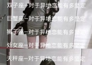 婚姻幸福秘诀（如何维持婚姻幸福）