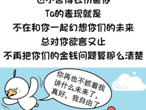 白羊座的爱情放手与回头（一个人的离开）