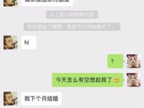 复合后男友冷淡，如何改变现状（找到问题根源）