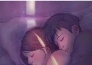 如何与小气的恋人相处（克服恋人的吝啬症）
