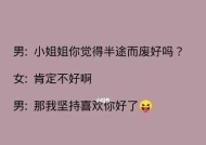 女生长久单身有哪些危害？如何应对这些影响？