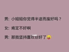 女生长久单身有哪些危害？如何应对这些影响？