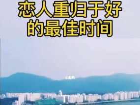 男朋友冷落我怎么办？三步策略让他重新关注你